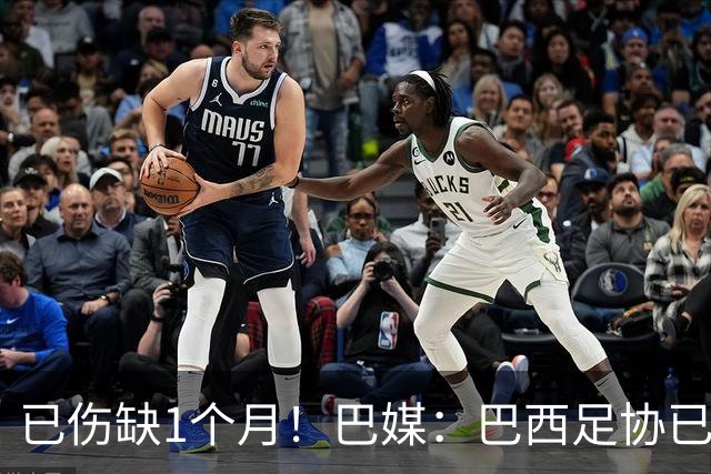已伤缺1个月！巴媒：巴西足协已经不再期待内马尔在小组赛复出