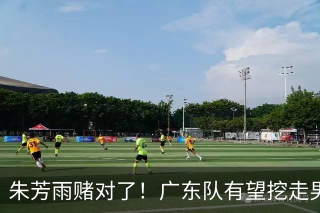 朱芳雨赌对了！广东队有望挖走男篮顶级锋线，曾被杜锋点名要人！
